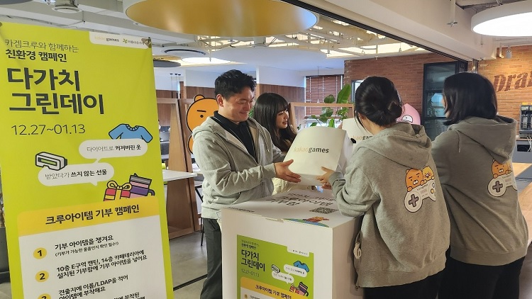 다가치추억